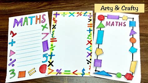 Border Maths Project Cover Page Design