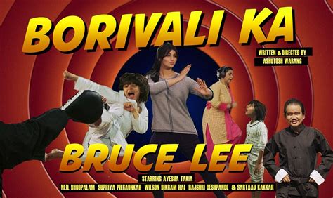 Borivali Ka Bruce Lee
