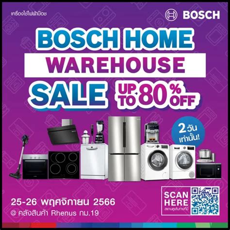 Bosch Home - The Bosch Warehouse Sale is back with more.