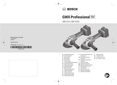 Bosch Professional GWX 18V-15 C Manual Original página 120