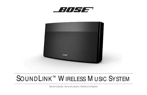 Bose soundlink wireless music system manual. - Drager primus service and user manual.
