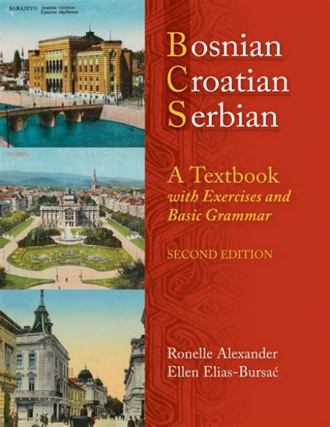 Bosnian croatian serbian a textbook with exercises and basic grammar 2 revised edition. - Netweaver linux rh 4 install guide.