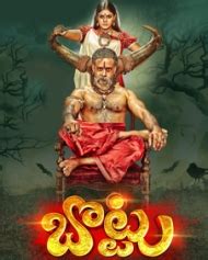 Bottu (2024) Bottu Telugu Movie Bottu Cast & Crew …