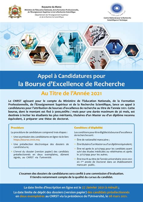 Bourse d’excellence de Recherche de CNRST - Bourses