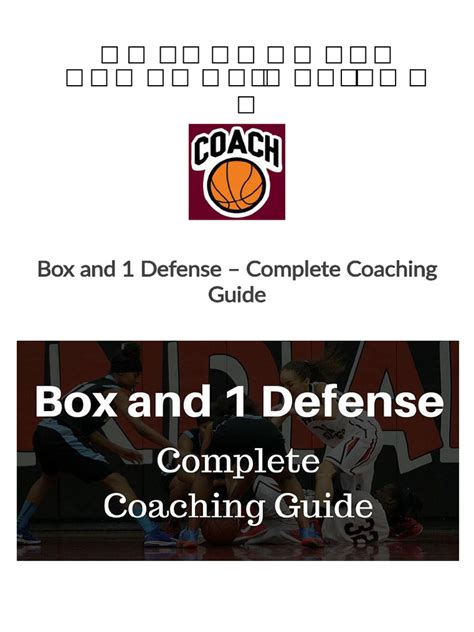 Box and 1 Defense - Complete Coaching Guide - Basketball For C…