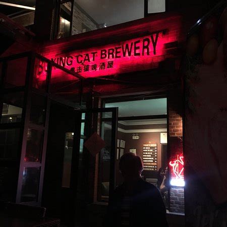 Boxing Cat Brewery ( Si Nan Road ) Review - trip.com