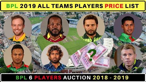 Bpl Players Price List 2019