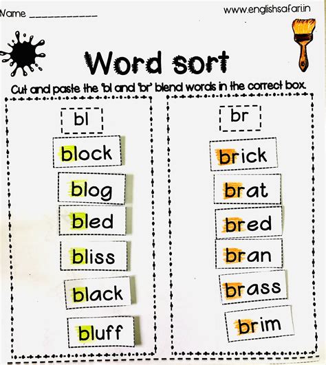 Br Words For Kindergarten