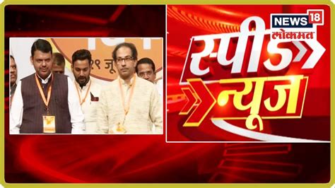 Bribe Latest News in Marathi, Bribe Top Headline, Photos, Videos …