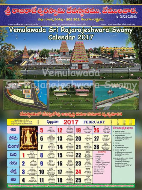 Bridgewater Temple Calender Calendar Template 2022 In 1989, a group of practicing hindus in areas surrounding new jersey established the hindu temple and cultural society of usa inc. Find out the dates and timings of various religious and cultural events, festivals,.