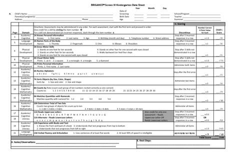 Brigance Screen Kindergarten Data Sheet PDF Shape Cognition