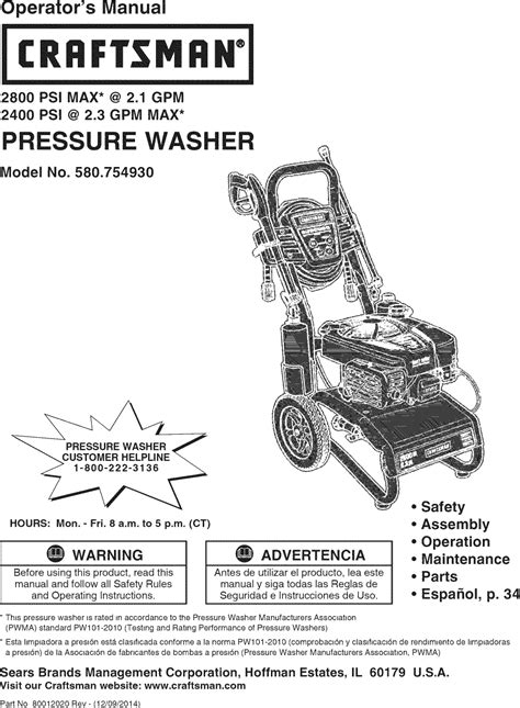 Briggs and stratton 65 hp pressure washer manual. - En el tiempo de la luz.