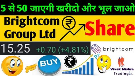 Brightcom share price. Things To Know About Brightcom share price. 