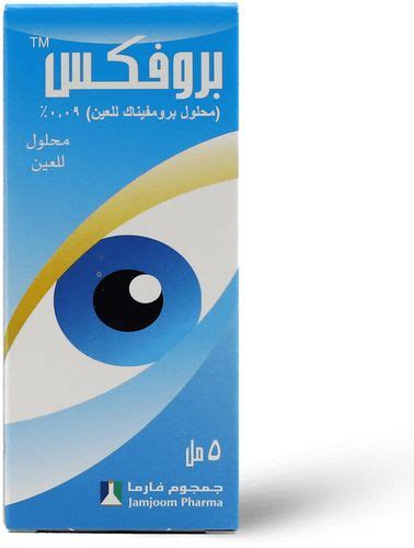 Brofix, Eye Drops, Anti-Inflammatory Ophthalmic Solution 0.09