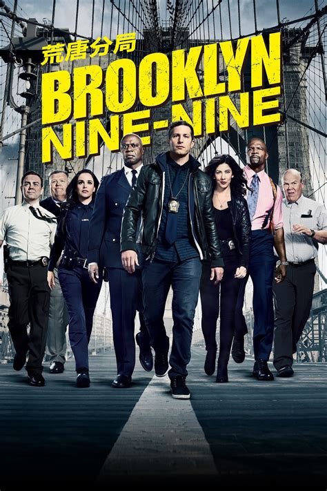 Brooklyn nine nine 2013