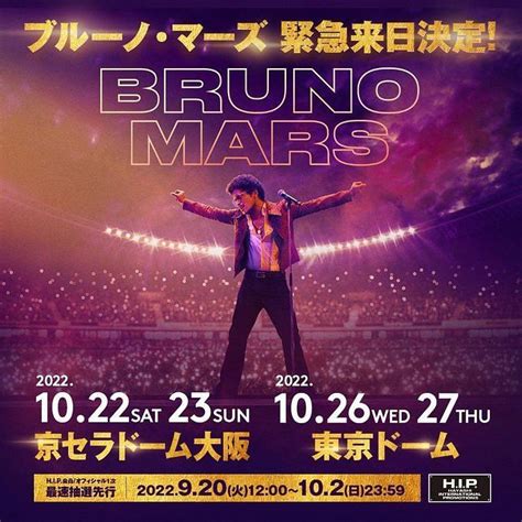 Bruno Mars Thunder Valley Concert: Tickets, presale, where to buy ...