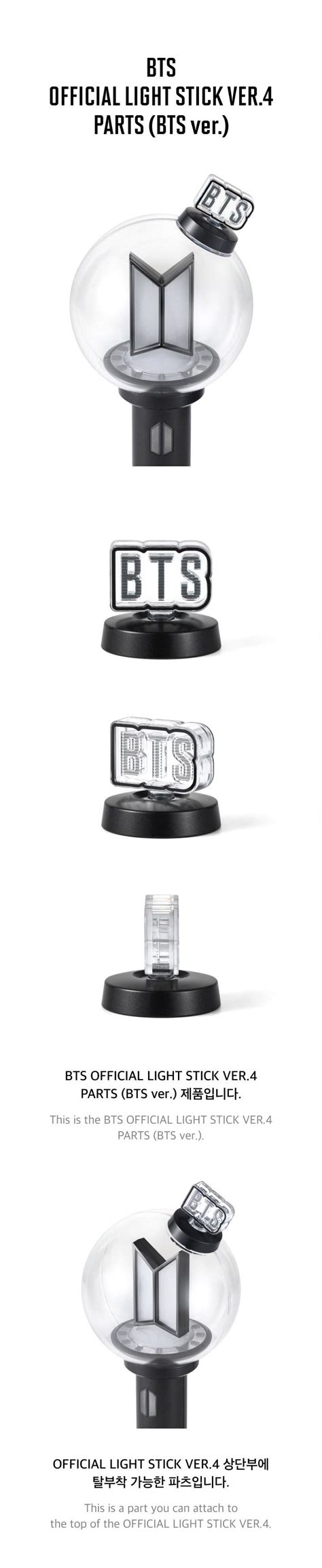 Bts lightstick. 4 light stick.  bts official light stick ver.  Check out our ...