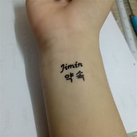 Bts tattoo ideas small. BTS members Jungkook and Jimin. Don’t worry; we didn’t forget to include these BTS members’ tattoos! Jungkook has several tattoos, including a flower, skeleton hand, eye, and "ARMY" spelled ... 