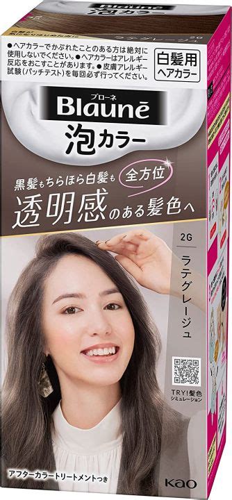 Bubble hair dye - Kao Blaune Foam Grey Hair Dye - YouTube