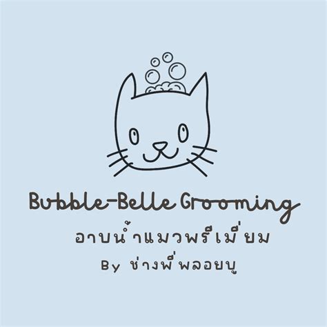 Bubble_Belle Onlyfans Leaked 😈 PORN