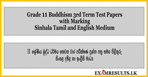 Buddhism papers grade 11 sinhala medium.  Term Test Papers in Sri Lanka.  Wes...