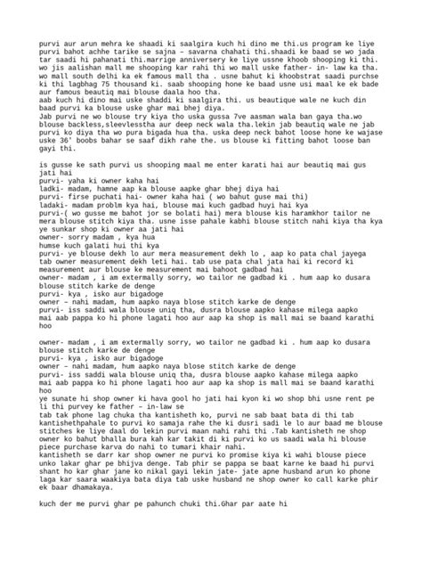 Budhe tailor ne choda.  maal hogi.  The document describes an explicit ...