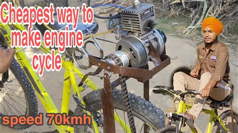 Build a Motorized Bike at home Tutorial YouTube