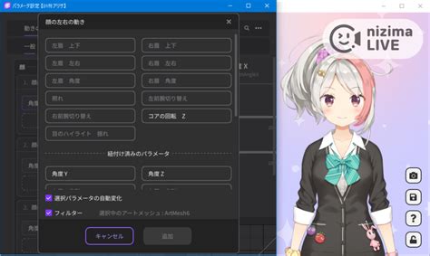 Builtin data Live2D Manuals & Tutorials