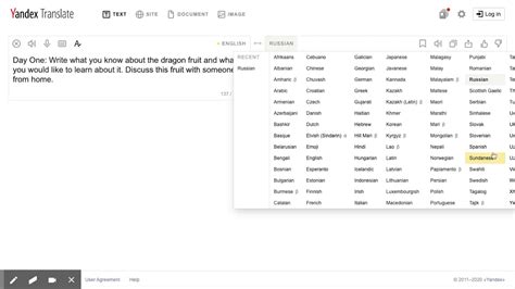 Bulgarian-English online translator and dictionary - Yandex