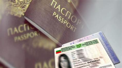 Bulgaristan pasaport takip