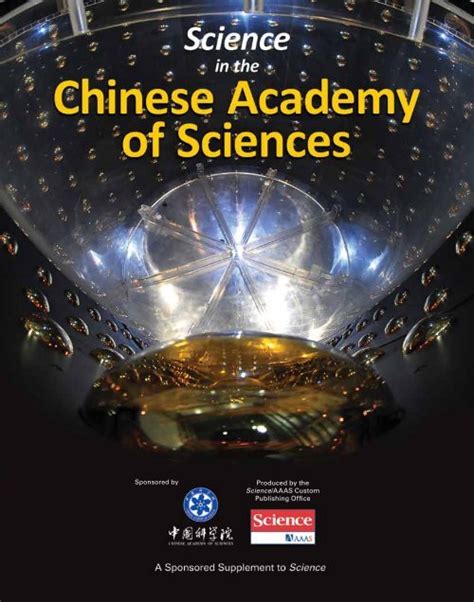 Bulletin of the Chinese Academy of Sciences Standard Journal ...