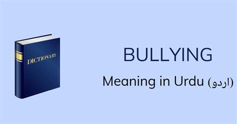 Bullied Meaning in Urdu - Hamariweb.com