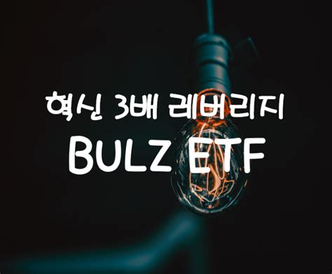 Bulz etf. Things To Know About Bulz etf. 