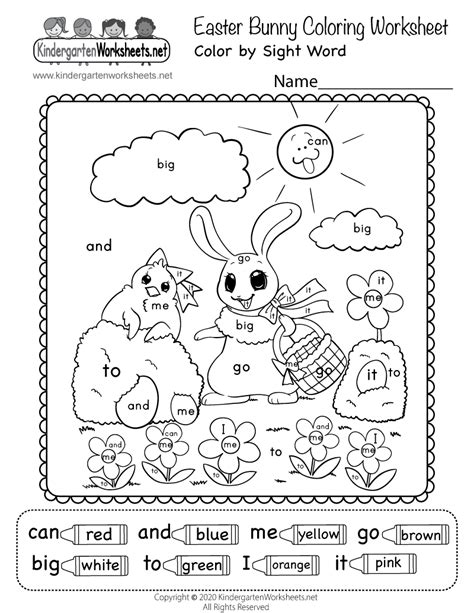Bunny Worksheets