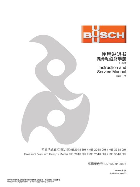 Busch me3348 dh manuale di servizio. - 2007 international engine diagnostics manual vt365.