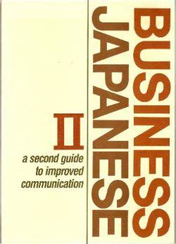 Business japanese a guide to improved communication. - For magicians handbook of chemical magic.