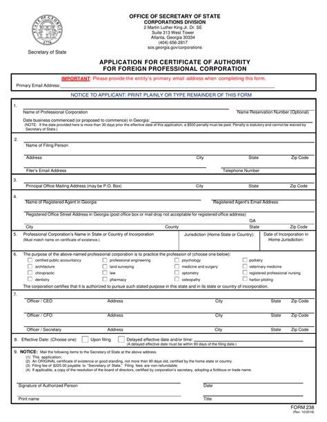 Business license lookup looplasopa