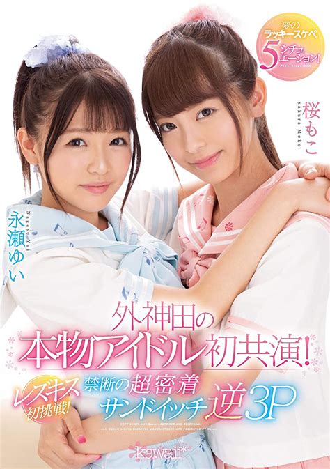 Busty japan lesbian. Soft Tits Subtitled Affair Big Tits Drama Married Woman Solowork. SSPD-149 夫についた初めての嘘 松下紗栄子 ID: SSPD-149 Release Date: 2019-11-07 Length: 100 min (s) Director: Naoto Maker: Attackers Label: Super Special Genre (s): ☆Uncen English, 無碼中文, 무수정 한국어, Sous-titré non censuré, Española sin censura☆. 