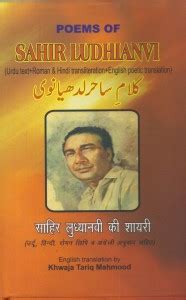 Buy SAHIR LUDHIANVI Book Online at Low Prices in India SAHIR …