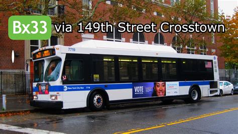 BX33 (MTA Bus) The first stop of the BX33 bus route i