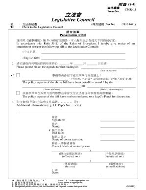 By email (yhcheung@legco.gov.hk) and by fax (2121 …