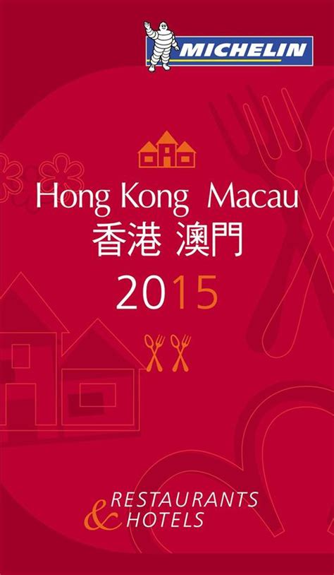 By michelin michelin guide hong kong macau 2015 descriptions for. - Read and write key words reading scheme 1c ladybird key words.