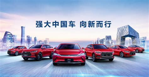See the company profile for BYD Company Limited (BYDDY) including business summary, industry/sector information, number of employees, business summary, corporate governance, key executives and ....