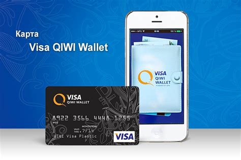 Cómo pagar el casino con qiwi wallet.