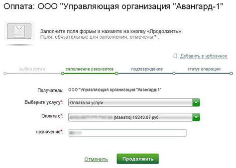 Cómo pagar el casino volcán a través de Sberbank en línea.