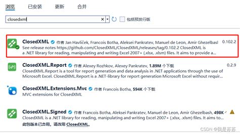 C基础：用ClosedXML实现Excel写入_closedxml.excelCSDN博客