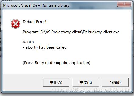 C++ abort() has been called错误_是IMI呀的博客-CSDN博客