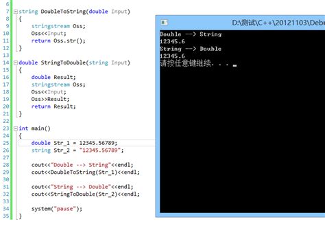 C++ double 转string方法 精度保持到小数点15位 - CSDN博客