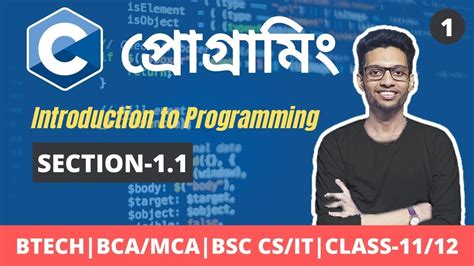 C programming tutorial in bangla pdf