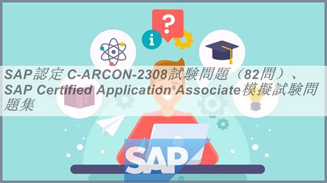 C-ARCON-2308 Prüfungsaufgaben